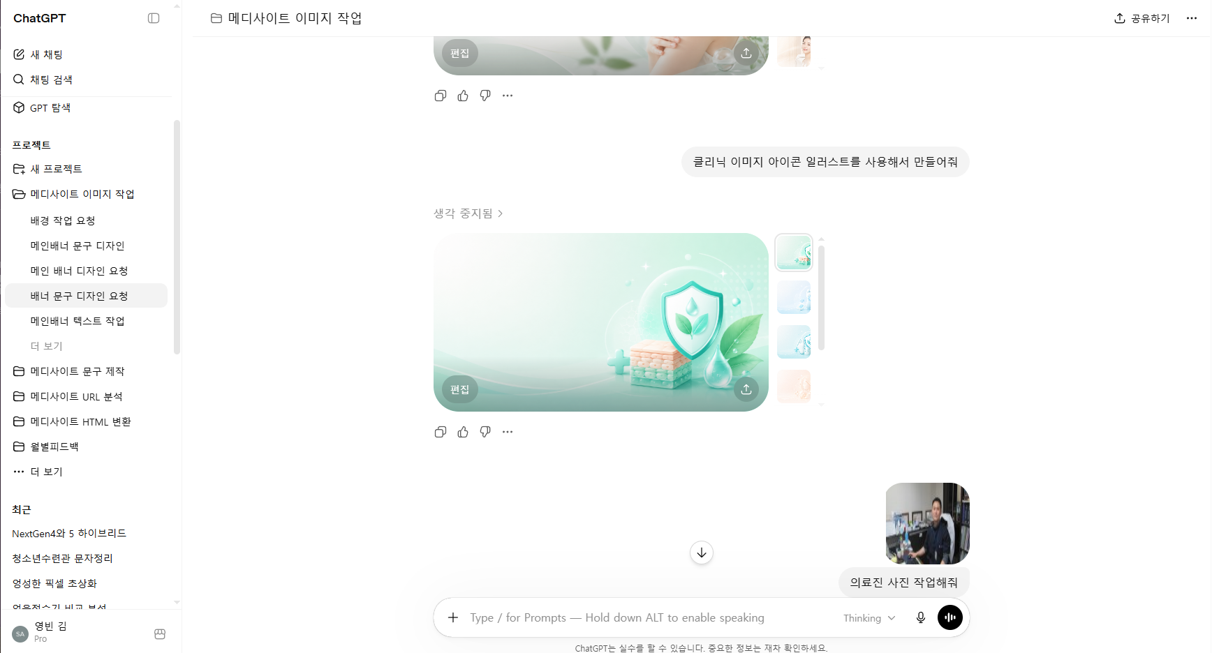 메디사이트 문구 작성 지침